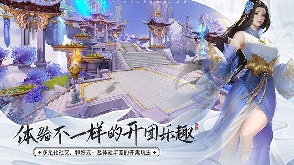 迷雾求生