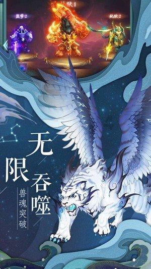 幻想乡空斗祭