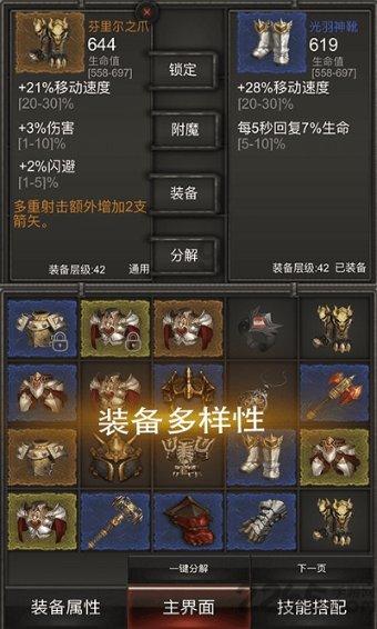 结婚必须要求婚吗？游戏画面
