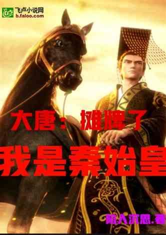 被困在殿堂的学生