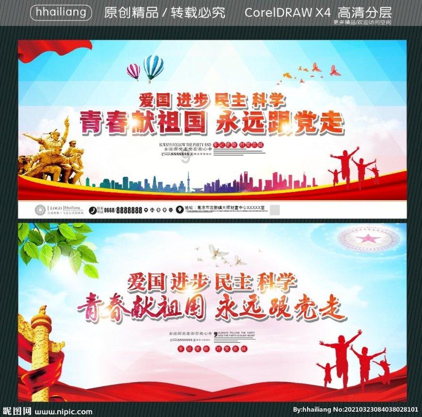人鱼公主温泉疗养
